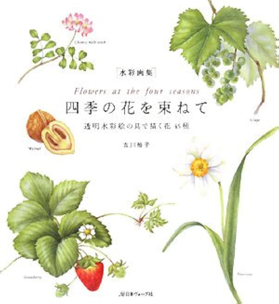 日本画作品「造花I」 ✨KAWAII ART 春夏秋冬の季節ごとに描かれる庭の花束シリーズ第